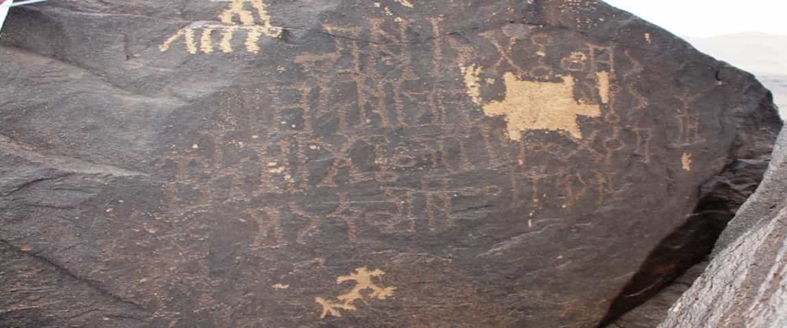 الشرعي جبل العرق 137